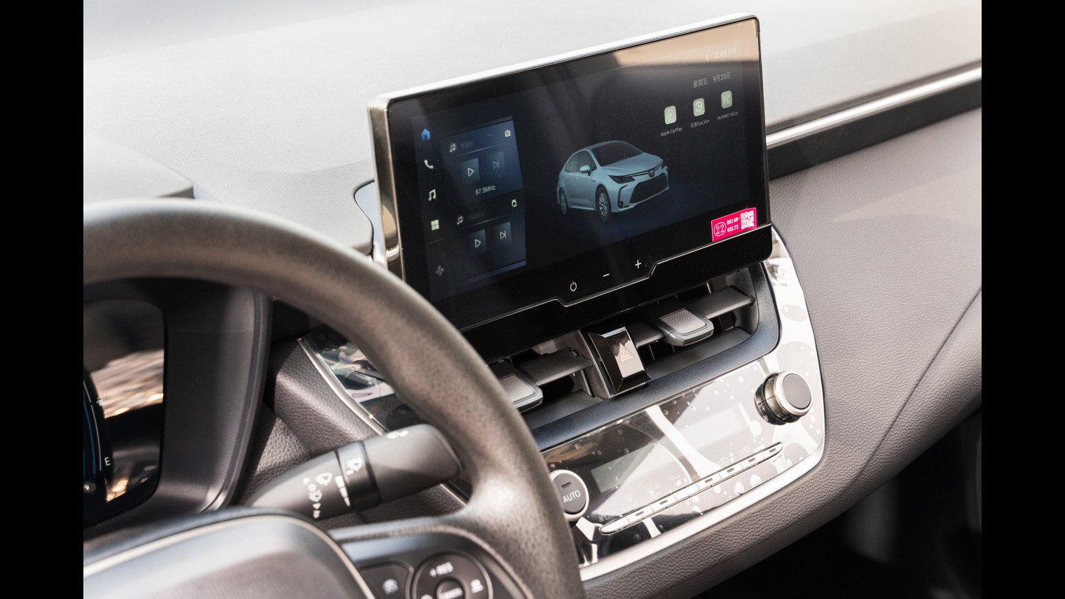 Toyota Corolla 2024 1.8L Intelligent Hybrid Hybrid Pioneer Edition